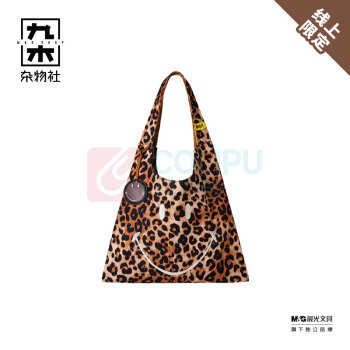 九木杂物社 MG SHOP Smiley托特购物包-棕色大豹纹 (多色)