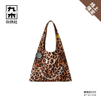 九木杂物社 MG SHOP Smiley托特购物包-棕色大豹纹 (多色)