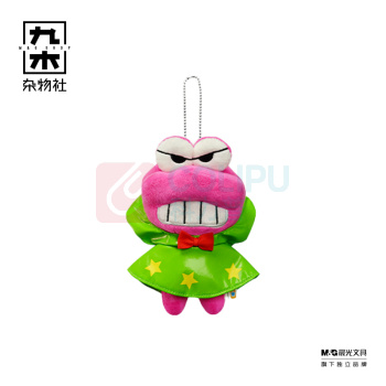 九木杂物社 MG SHOP 蜡笔小新-下雨天系列-鳄鱼山先生(吊牌) (多色)