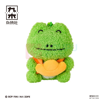 九木杂物社 MG SHOP Mofy棉花小兔系列-毛绒挂件凯利元宝款 (混色)
