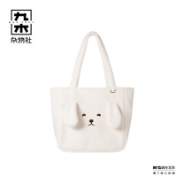 九木杂物社 MG SHOP 九木狗富贵互相旺毛绒大托特包 (多色)
