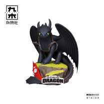 九木杂物社 MG SHOP DS-172驯龙高手无牙手办 (多色)