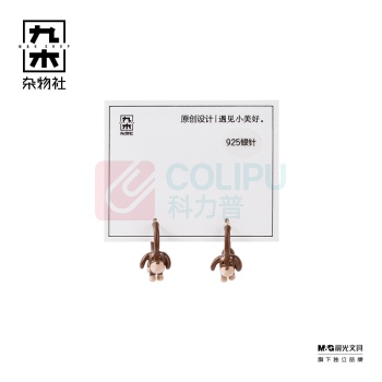 九木杂物社 MG SHOP 九木耳饰LS18128D-腊肠狗系列 (混色)