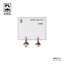 九木杂物社 MG SHOP 九木耳饰LS18128D-腊肠狗系列 (混色)