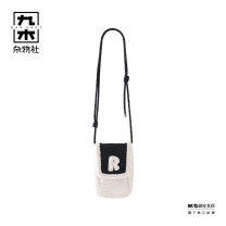 九木杂物社 MG SHOP 九木I NEED REST羊羔绒手机包 (多色)