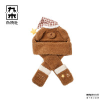 九木杂物社 MG SHOP 九木毛毛市集狗富贵围巾手套帽-大贵 (多色)