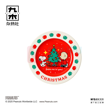 九木杂物社 MG SHOP 九木×PEANUTS WARM GIFT陶瓷餐盘 (多色)