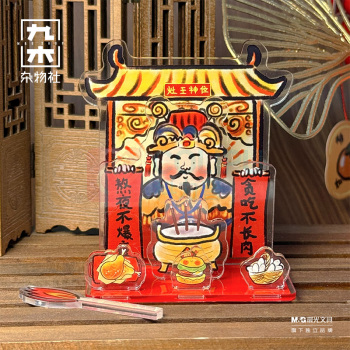 九木杂物社 MG SHOP 众仙仙祈愿发光立体冰箱贴-灶王驾到 (多色)