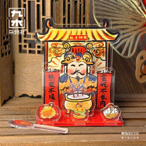 九木杂物社 MG SHOP 众仙仙祈愿发光立体冰箱贴-灶王驾到 (多色)