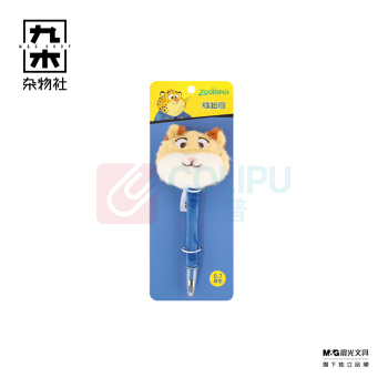 九木杂物社 MG SHOP 乐带-疯狂动物城系列毛绒笔-豹警官 (多色)