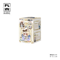 九木杂物社 MG SHOP 第五人格桌面侵入系列《真理之下一聚光下的赌徒》 (多色)