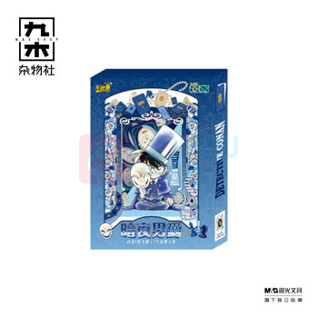 九木杂物社 MG SHOP 卡游名侦探柯南-密语之章收藏卡-暗夜男爵 (多色)