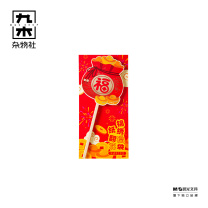 九木杂物社 MG SHOP 唯思美-锦绣福袋翻花 (多色)