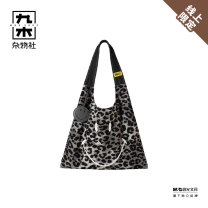 九木杂物社 MG SHOP Smiley托特购物包-黑白大豹纹 (多色)