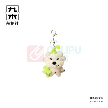 九木杂物社 MG SHOP 蓬松小狗mini毛绒挂件-好运四叶草 10cm (多色)