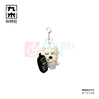 九木杂物社 MG SHOP 蓬松小狗mini毛绒挂件10cm-拽拽大哥大 (多色)