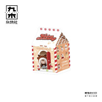 九木杂物社 MG SHOP diudiu baby“心愿派送中”系列盲盒手办 (多色)