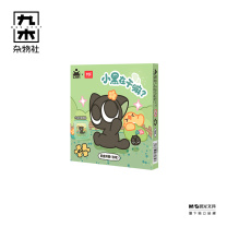 九木杂物社 MG SHOP 图益-罗小黑战记《小黑在干嘛?》带框盲盒拼图 (多色)