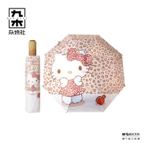 九木杂物社 MG SHOP 粉豹纹HelloKitty节节收全自动伞 (多色)