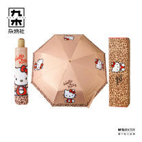 九木杂物社 MG SHOP 经典豹纹HelloKitty节节收全自动伞-礼盒版 (多色)