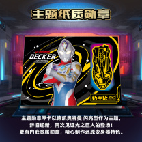 九木杂物社 MG SHOP 卡游 超宇宙奥特英雄X档案-2023新年版 (个)