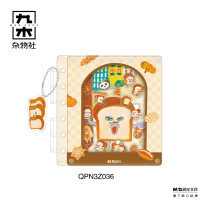 九木杂物社 MG SHOP 晨光亚克力摇摇本A6神秘面包小子QPN3Z036 (多色)
