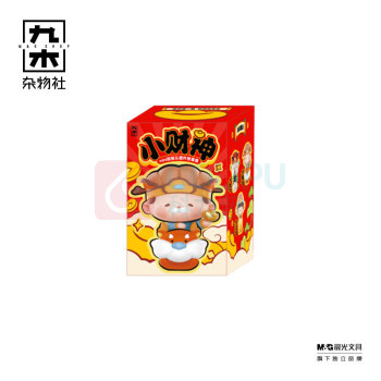 九木杂物社 MG SHOP 九木小财神mini摇摇乐摆件惊喜盒 (多色)