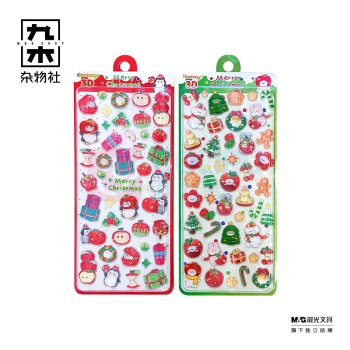 九木杂物社 MG SHOP 哇噻-圣诞浮雕贴-2025圣诞 (多色)