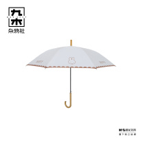 九木杂物社 MG SHOP 米菲奶油白防晒晴雨伞 (多色)