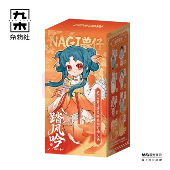 九木杂物社 MG SHOP 玩乐寻潮 NAGI兽仔踏风吟系列BJD盲盒 12分 (多色)
