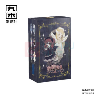 九木杂物社 MG SHOP 辉喃之语 秘境巡礼BJD盲盒 12分 (多色)