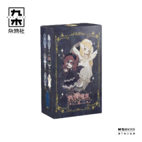 九木杂物社 MG SHOP 辉喃之语 秘境巡礼BJD盲盒 12分 (多色)