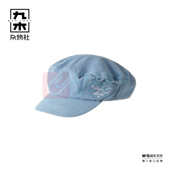 九木杂物社 MG SHOP 九木报童帽011FM0006-春日系列 (多色)