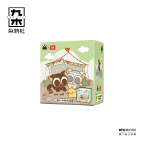九木杂物社 MG SHOP 图益-罗小黑战记次元盒子-小黑的户外探险盲盒拼图 (多色)