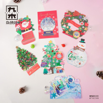 九木杂物社 MG SHOP 唯思美 莎娜DIY贺卡 (杂色)