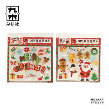 九木杂物社 MG SHOP 唯思美圣诞果冻装饰贴 (杂色)