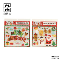 九木杂物社 MG SHOP 唯思美圣诞果冻装饰贴 (杂色)