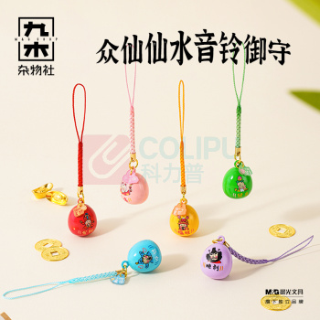 九木杂物社 MG SHOP 众仙仙水音铃御守 (多色)