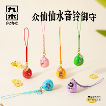 九木杂物社 MG SHOP 众仙仙水音铃御守 (多色)