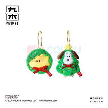 九木杂物社 MG SHOP 九木×PEANUTS WARM GIFT圣诞搭子毛绒挂件 (多色)