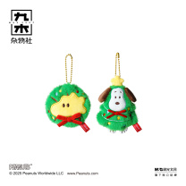 九木杂物社 MG SHOP 九木×PEANUTS WARM GIFT圣诞搭子毛绒挂件 (多色)
