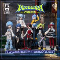 九木杂物社 MG SHOP Neo Eden Toys Eve Lynna双面杀手系列MJD盲盒 12分 (多色)