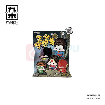 九木杂物社 MG SHOP DC正义守护者迷你盲袋 (多色)