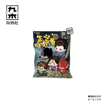 九木杂物社 MG SHOP DC正义守护者迷你盲袋 (多色)