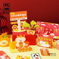 九木杂物社 MG SHOP 哇噻-快乐贩卖机新年礼盒(24年) (多色)