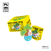 九木杂物社 MG SHOP 超级植物毛绒盆栽许愿盲盒 (多色)