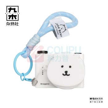 九木杂物社 MG SHOP 自嘲熊和他的朋友们迷你口袋相机 (多色)