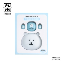 九木杂物社 MG SHOP 自嘲熊和朋友们系列方糖蓝牙耳机 (多色)