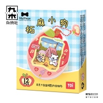 九木杂物社 MG SHOP TOi图益-线条小狗-拓麻小狗盲盒拼图 (多色)