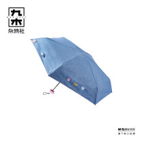 九木杂物社 MG SHOP 九木五折黑胶卡片防晒伞-甜牛仔 (多色)